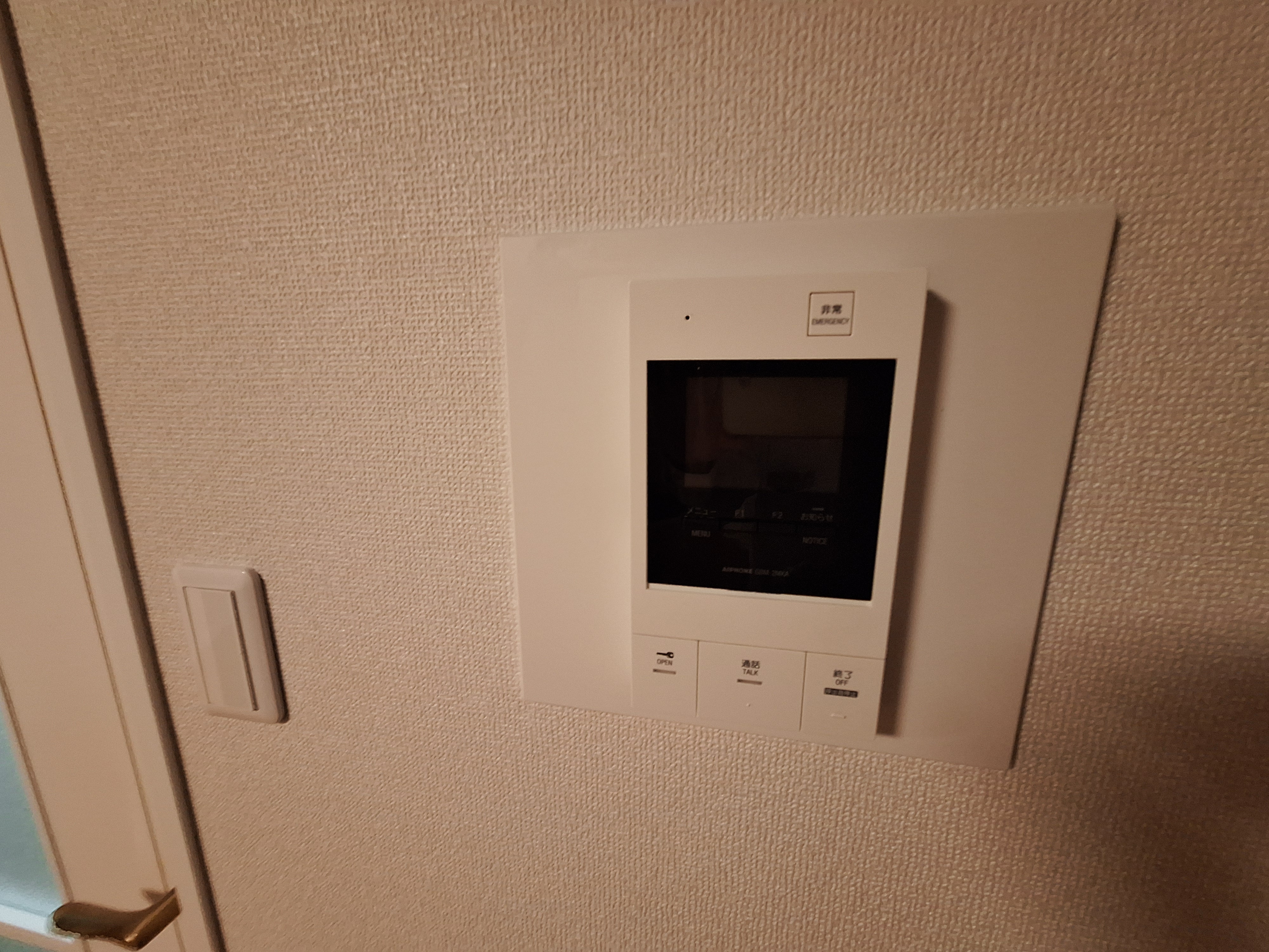 平和ビル