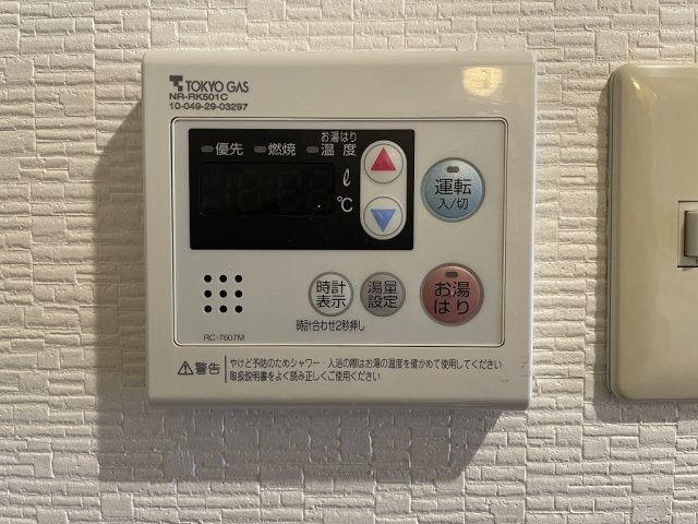 ライフタウンハイツⅡの設備