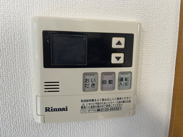 エルカーサ壱番館の設備