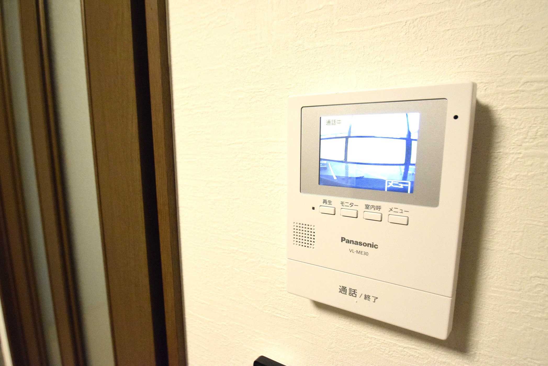 ネトゥール戸田のセキュリティ
