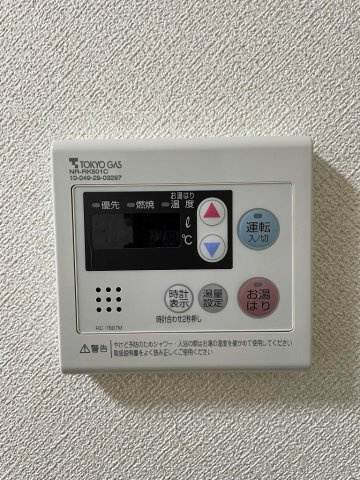 ライフタウンハイツⅡの設備