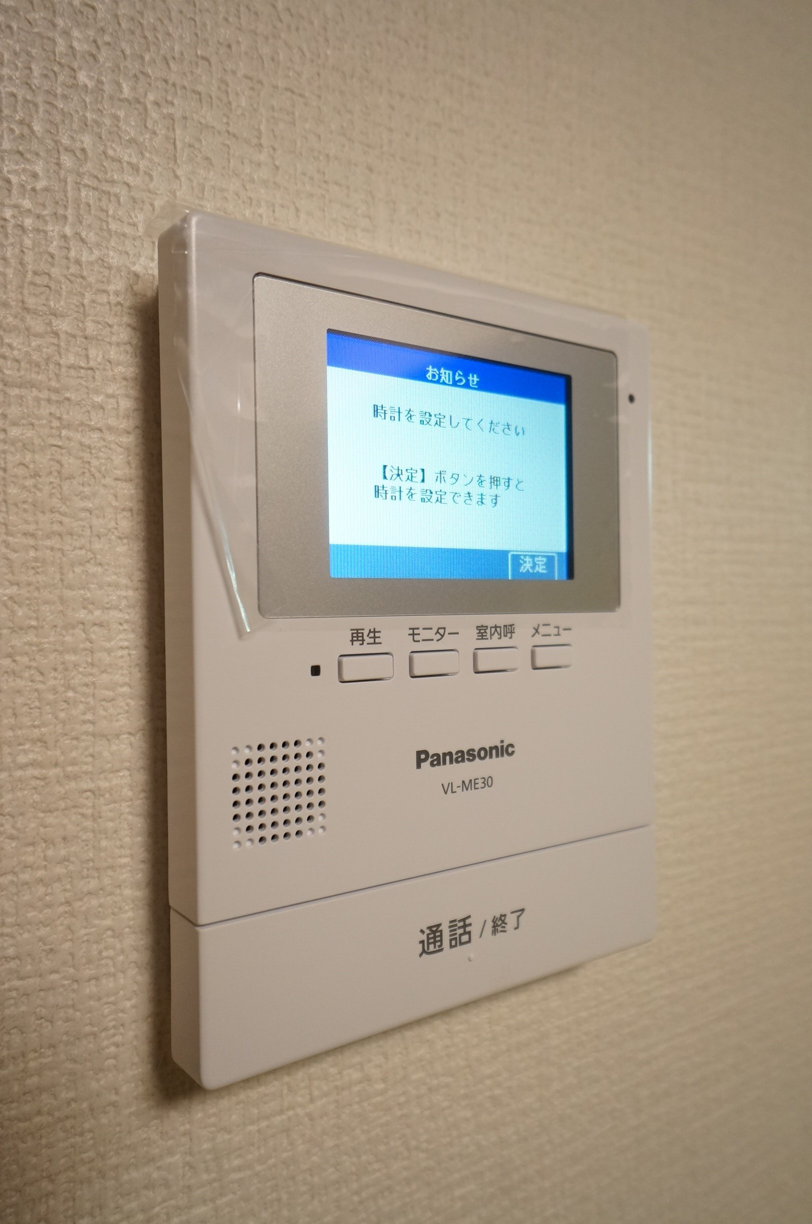 マンションさくらⅡ