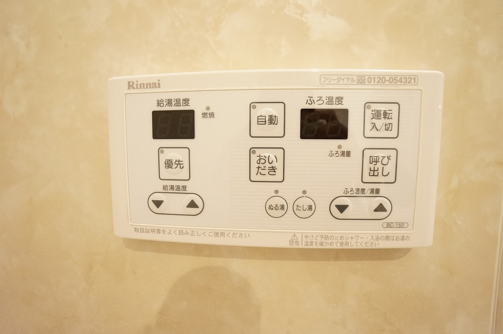 アインクランツ