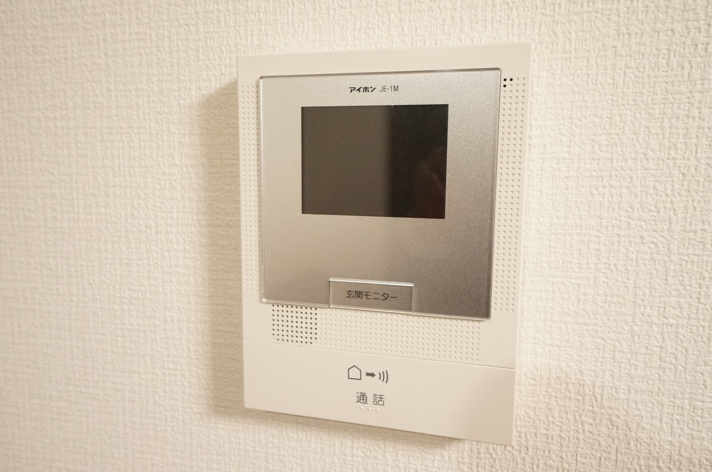 やじまハイツ
