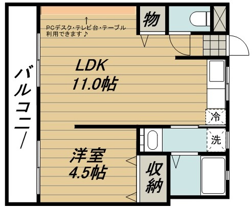 第２峰岸マンションの間取り