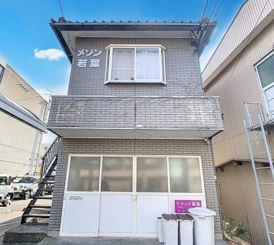 メゾン若葉の外観