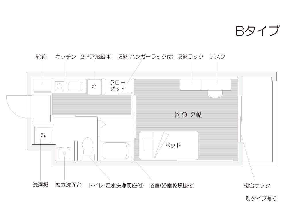鳥取市の賃貸マンションの間取り