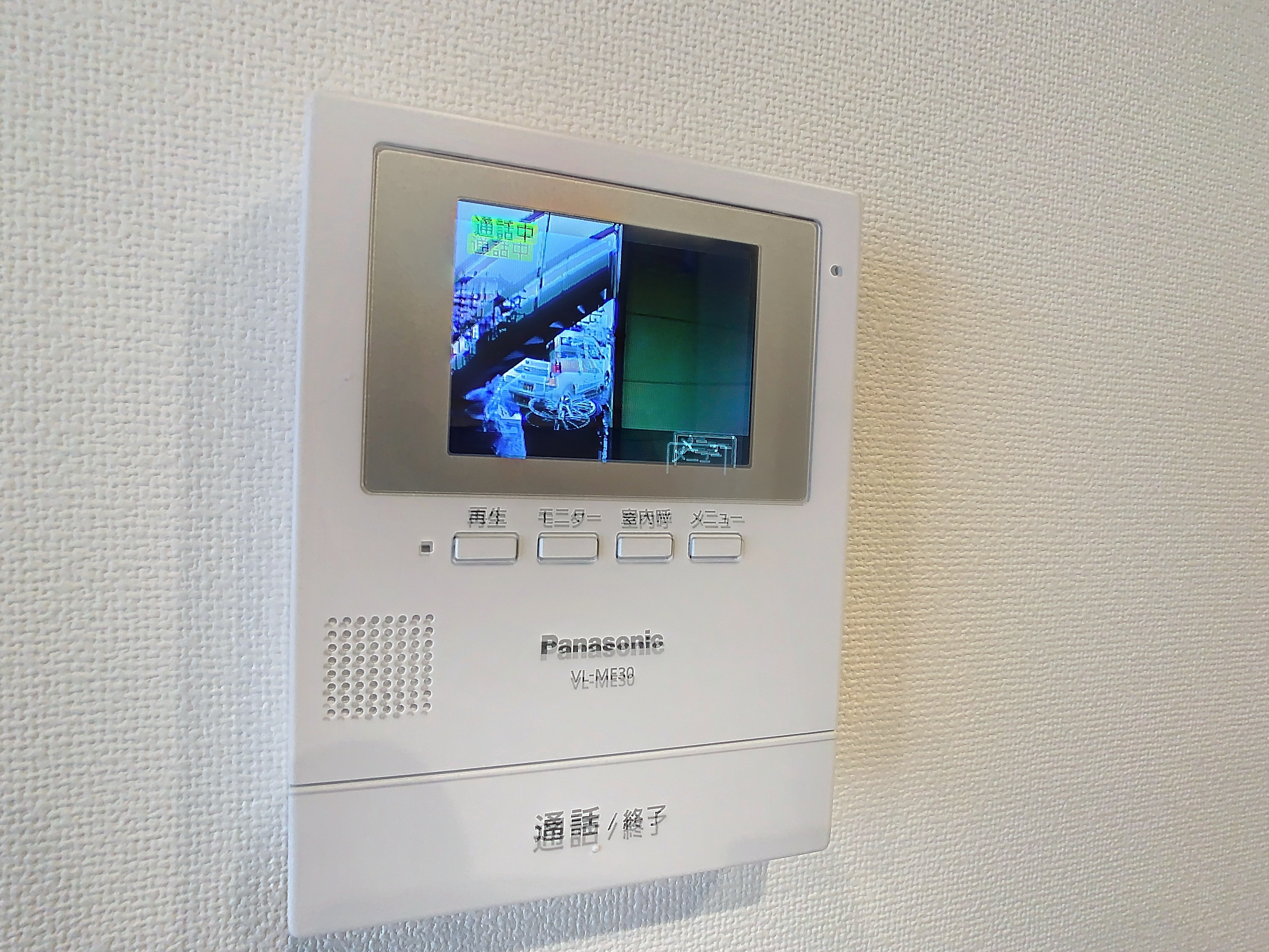 ファミリーハイツとくだ