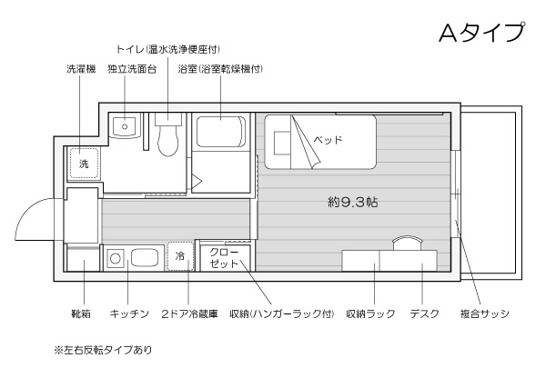 カレッジコート鳥取大学前208の間取り