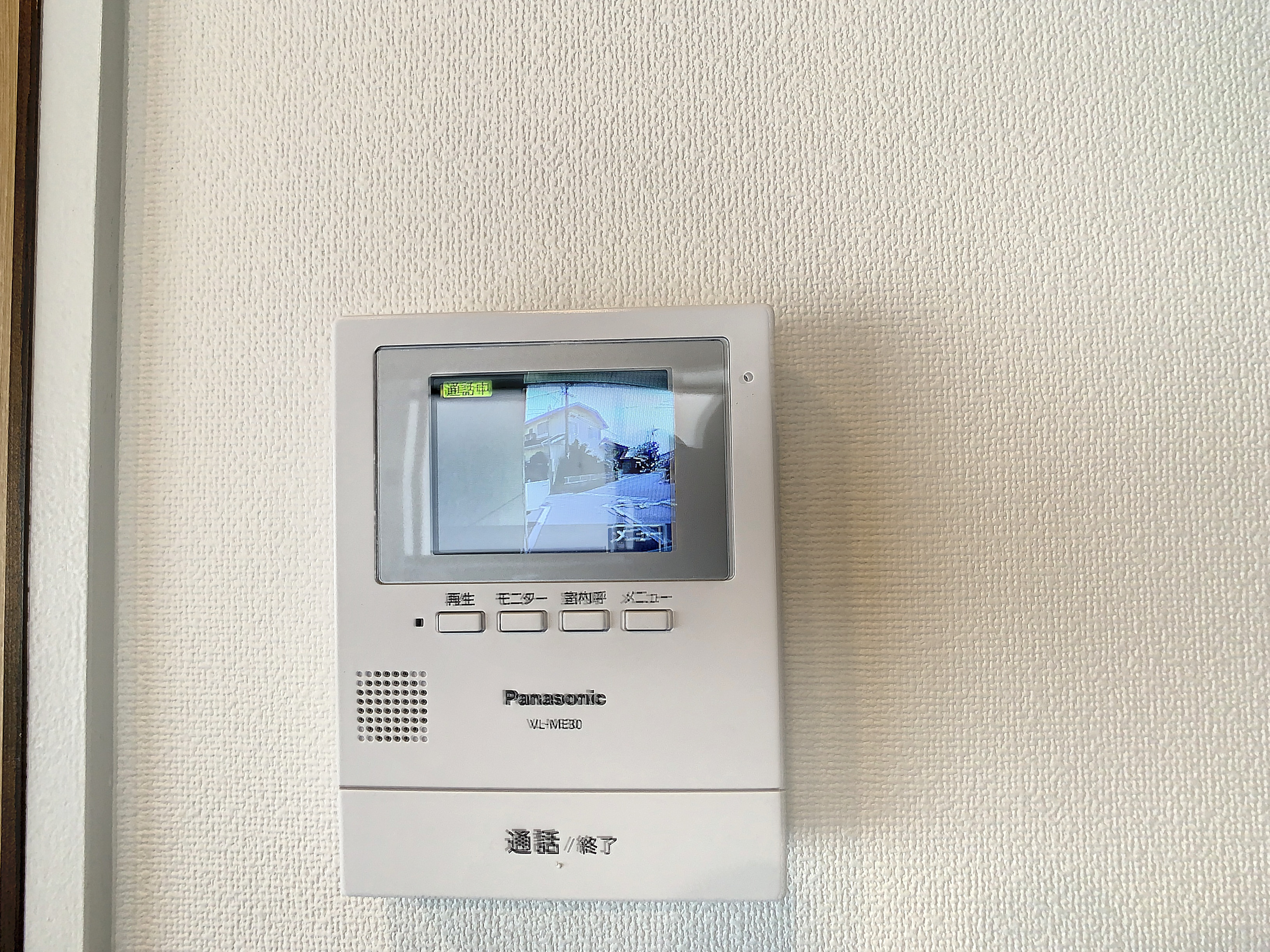 フォンテーヌ丸山Ⅱ