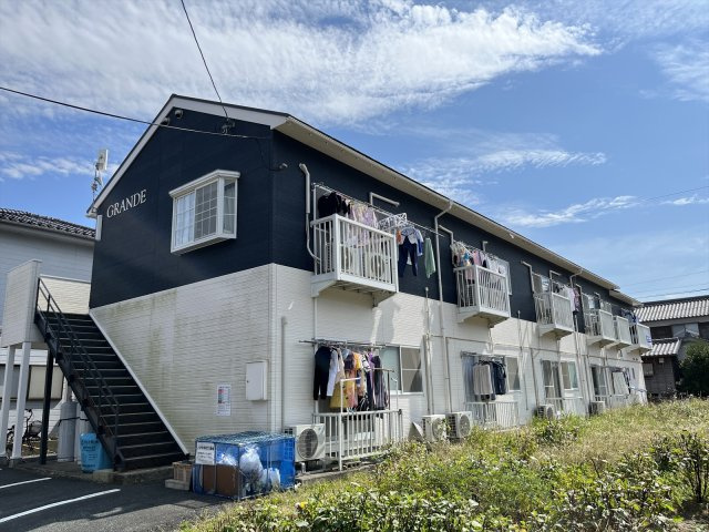グランデの外観