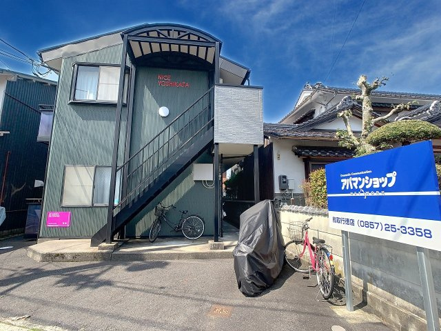 ナイス吉方の周辺