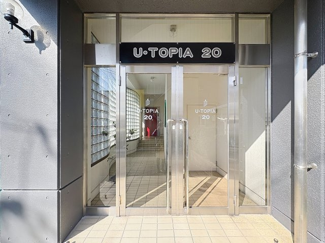 U･TOPIA20のエントランス