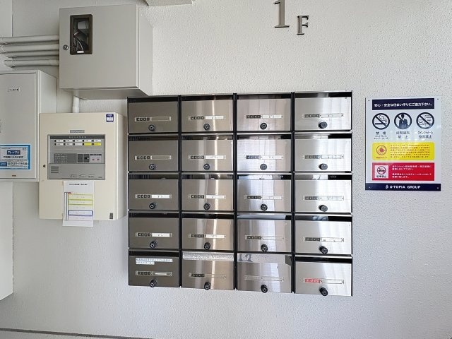 U･TOPIA20のその他共用部分