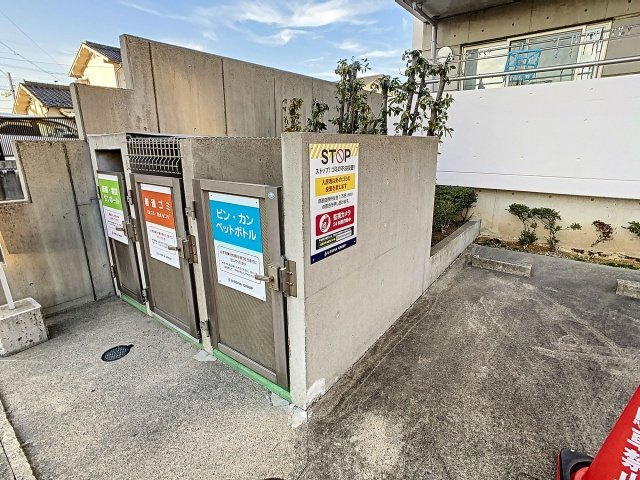 U･TOPIA59のその他