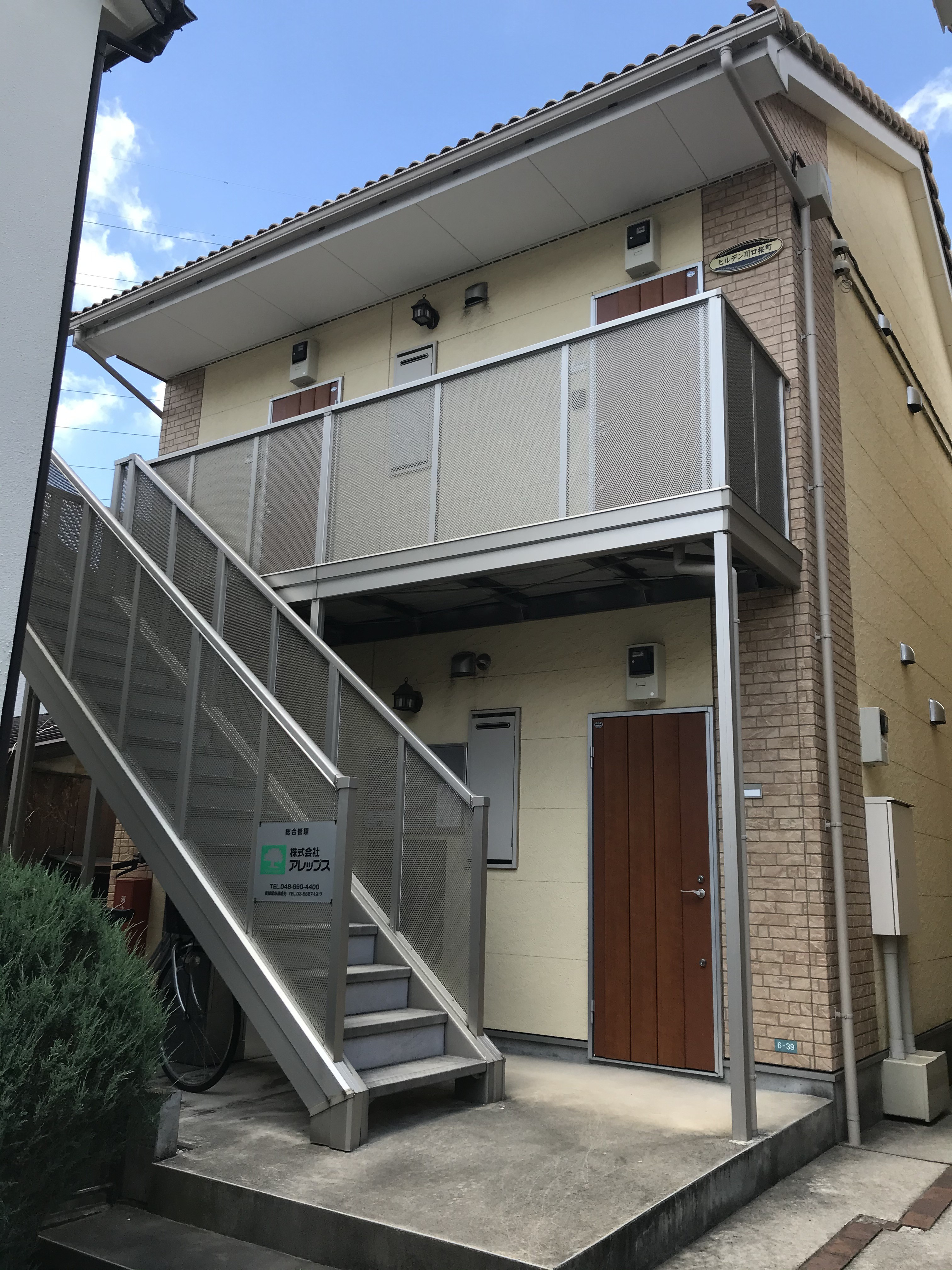 ヒルデン川口桜町