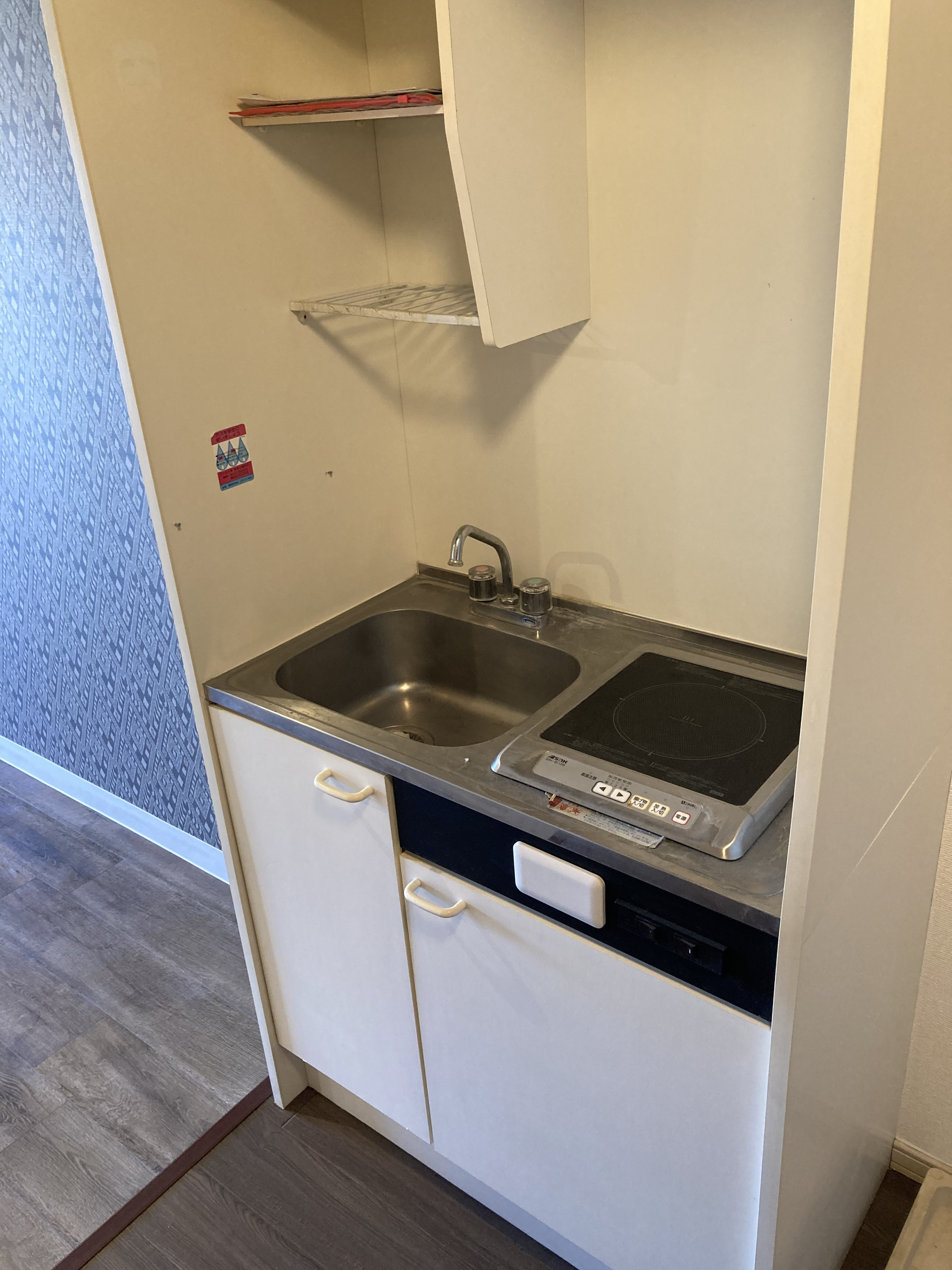 レッズ寿のキッチン