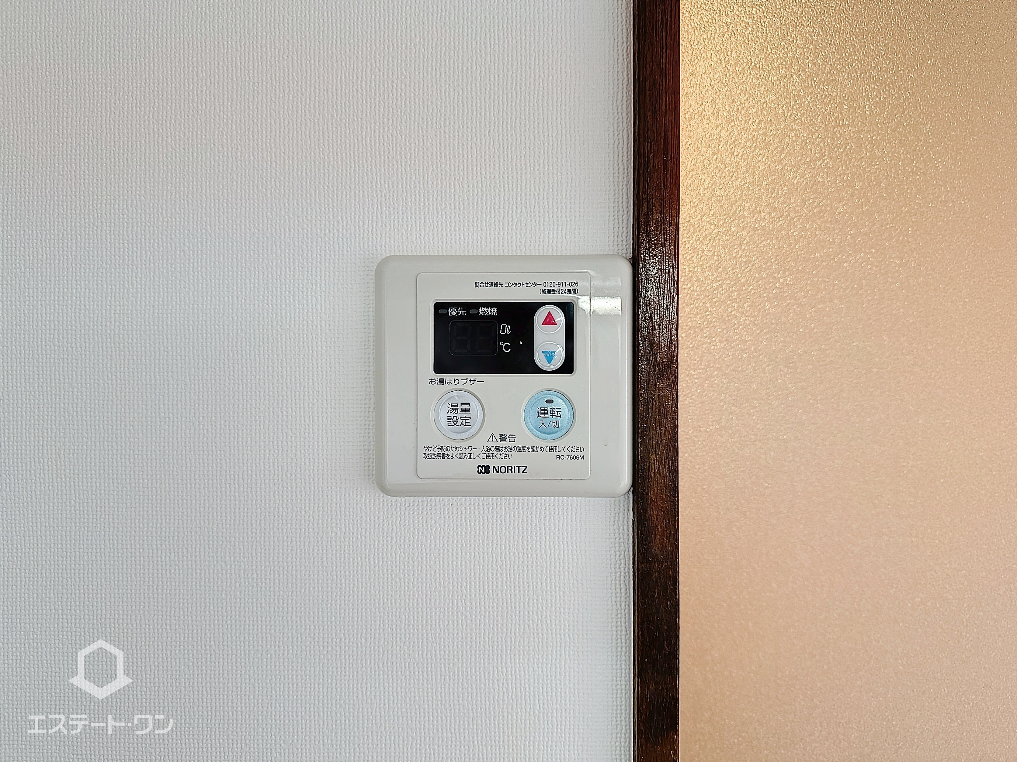 マリオンハイツⅠのセキュリティ