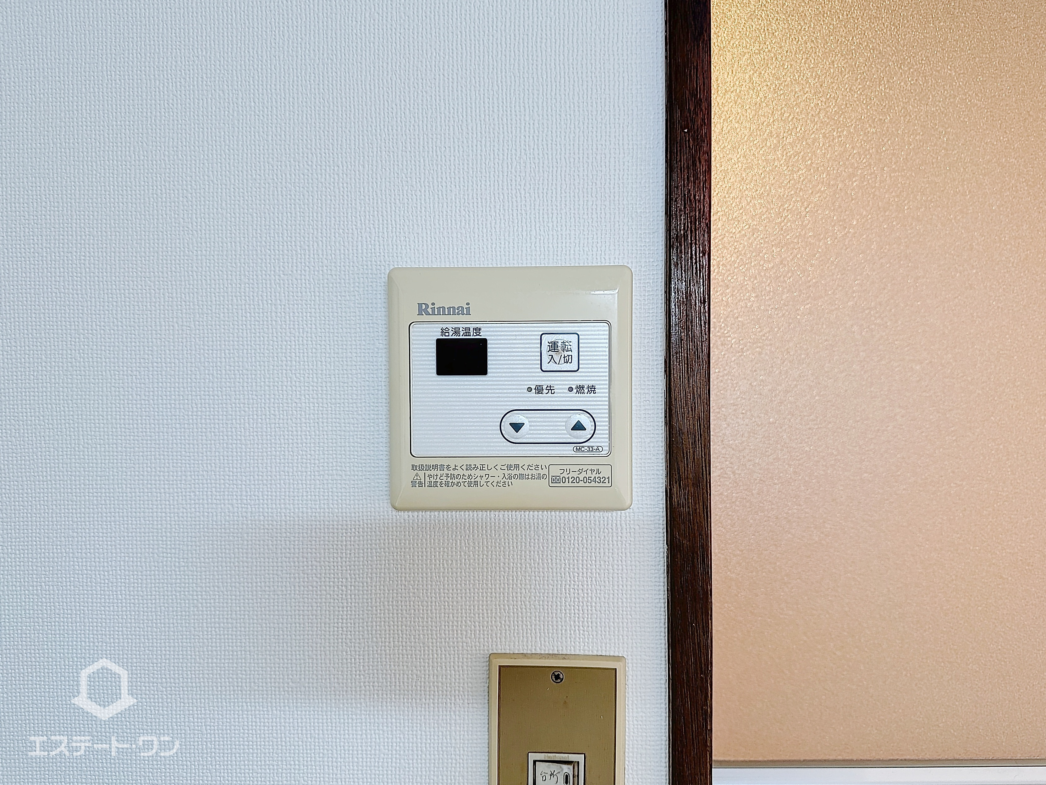 マリオンハイツⅠのセキュリティ