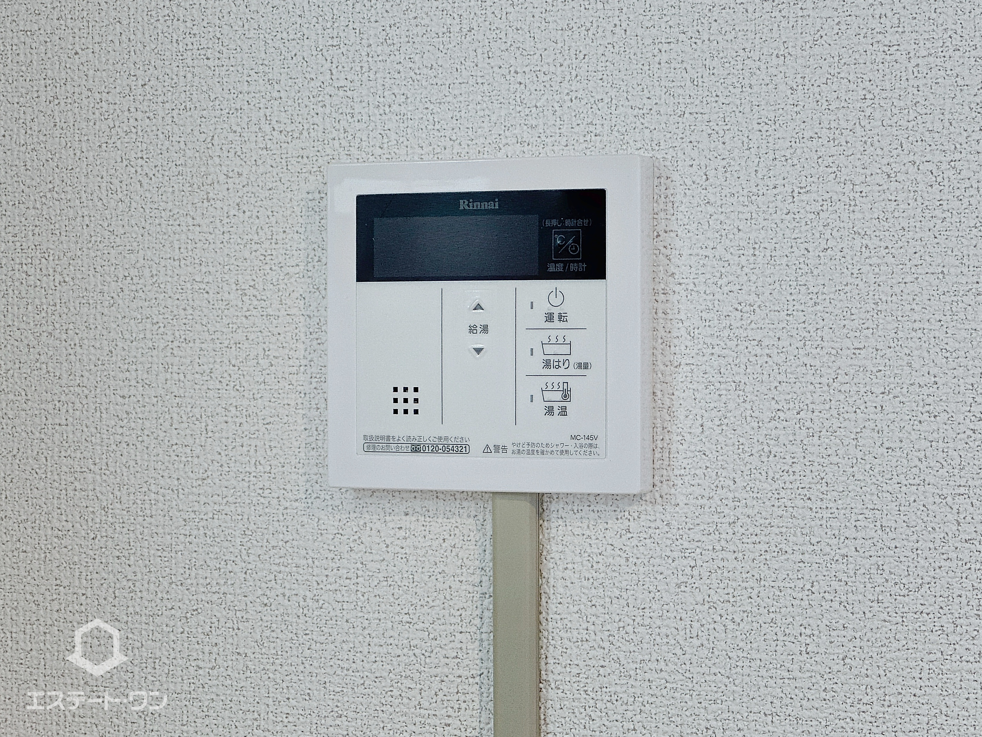 モダニスタ大正町の設備
