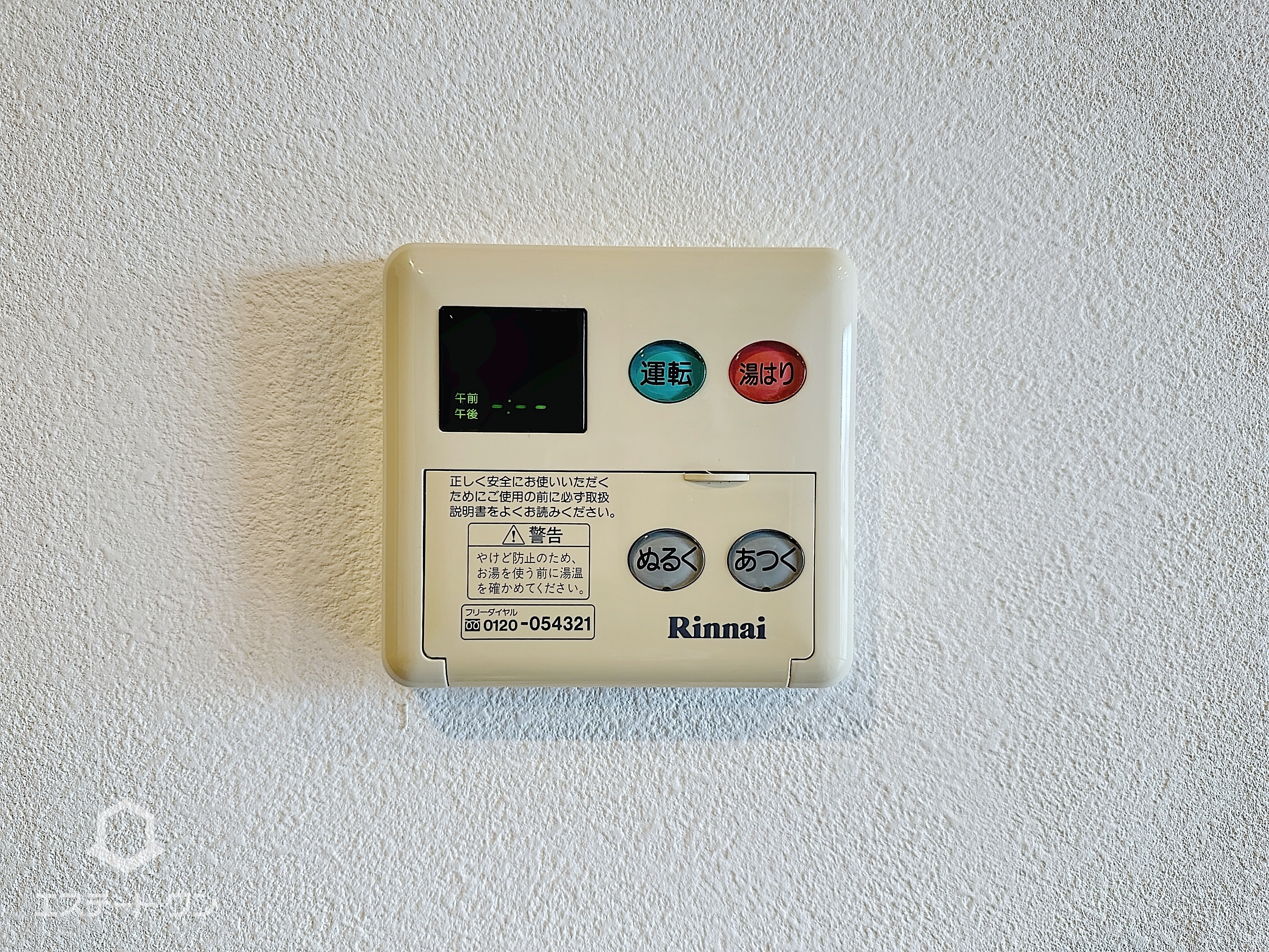 プチメゾンFujiの設備