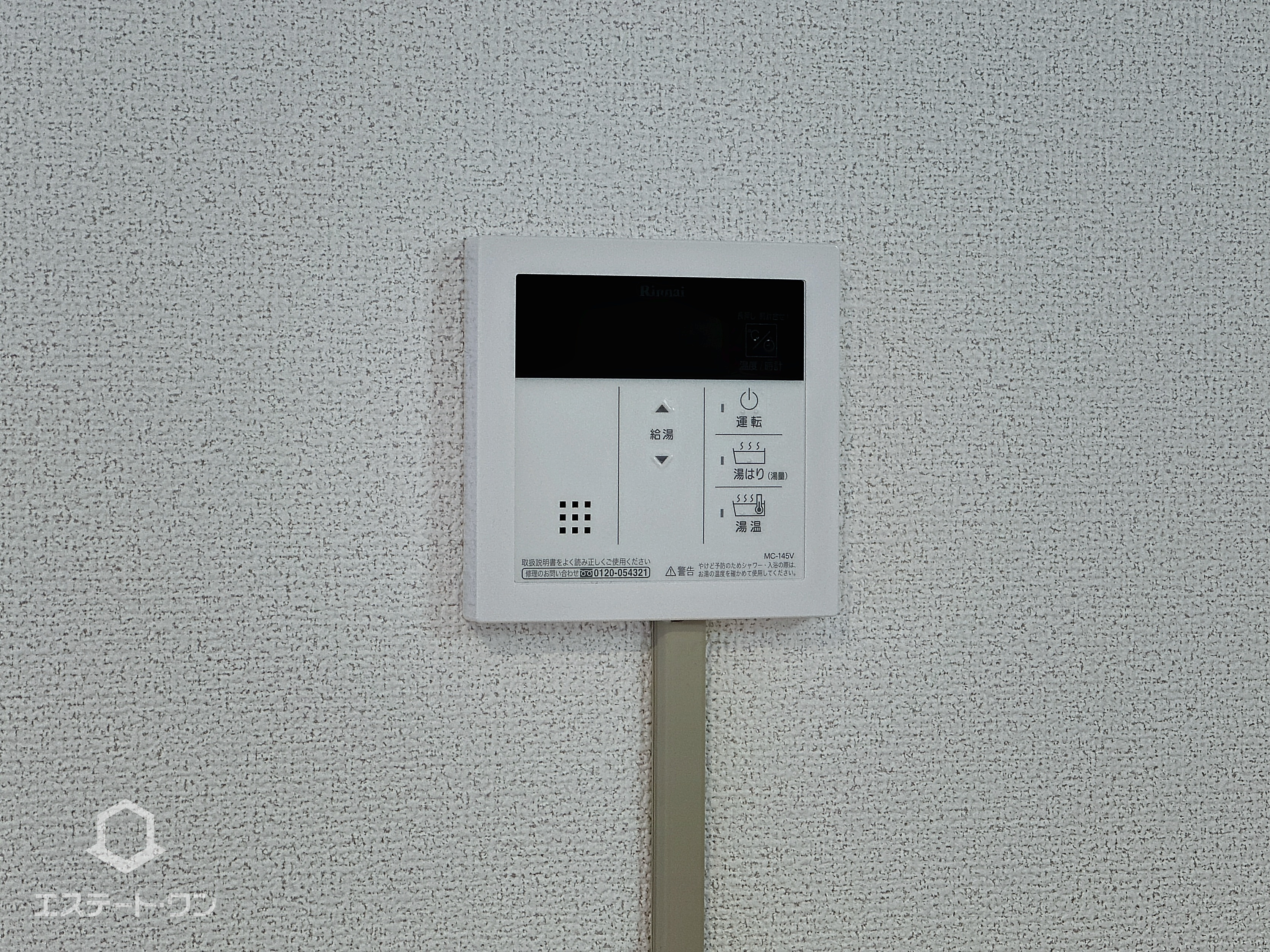 モダニスタ大正町の設備