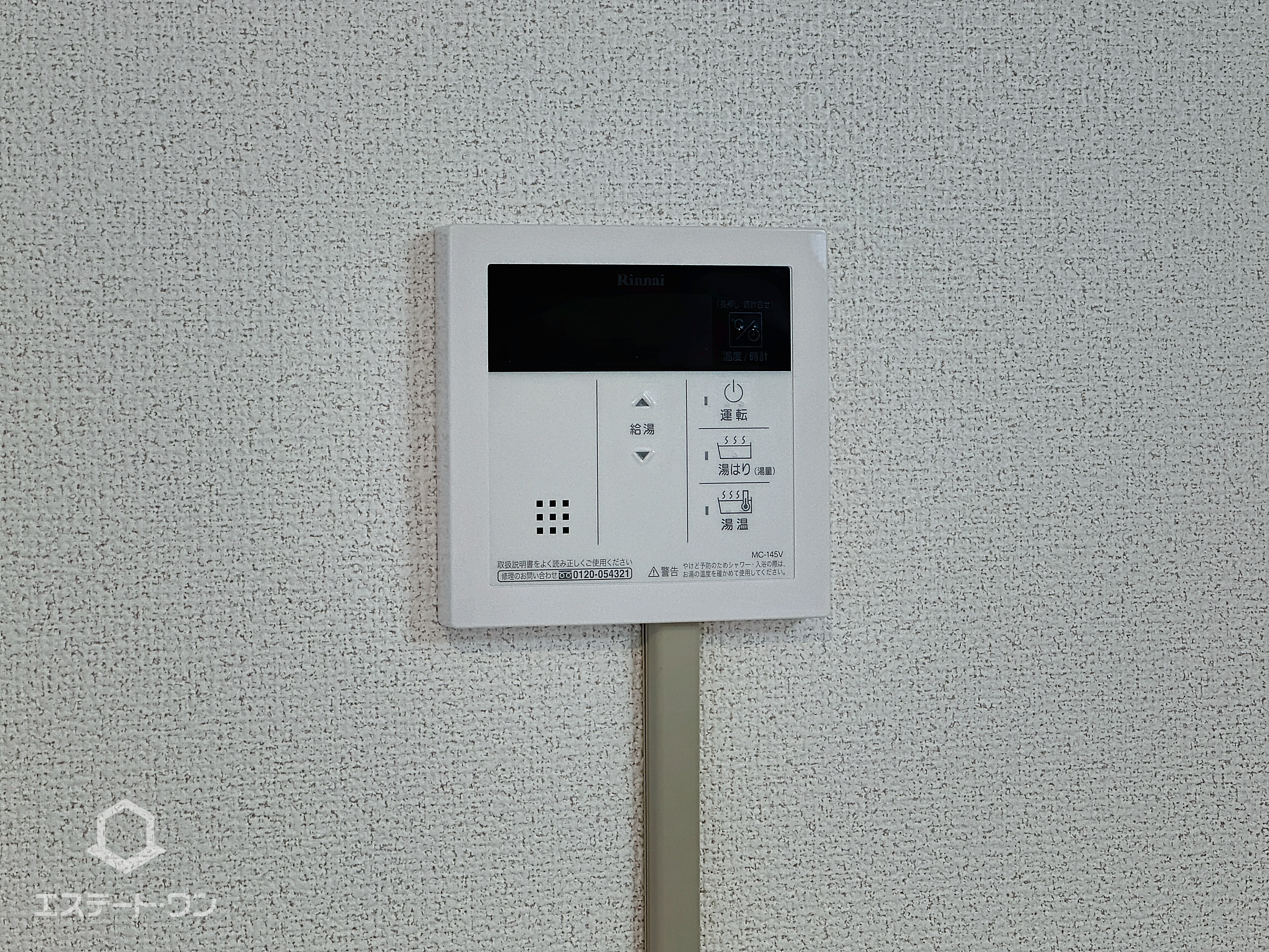 モダニスタ大正町の設備