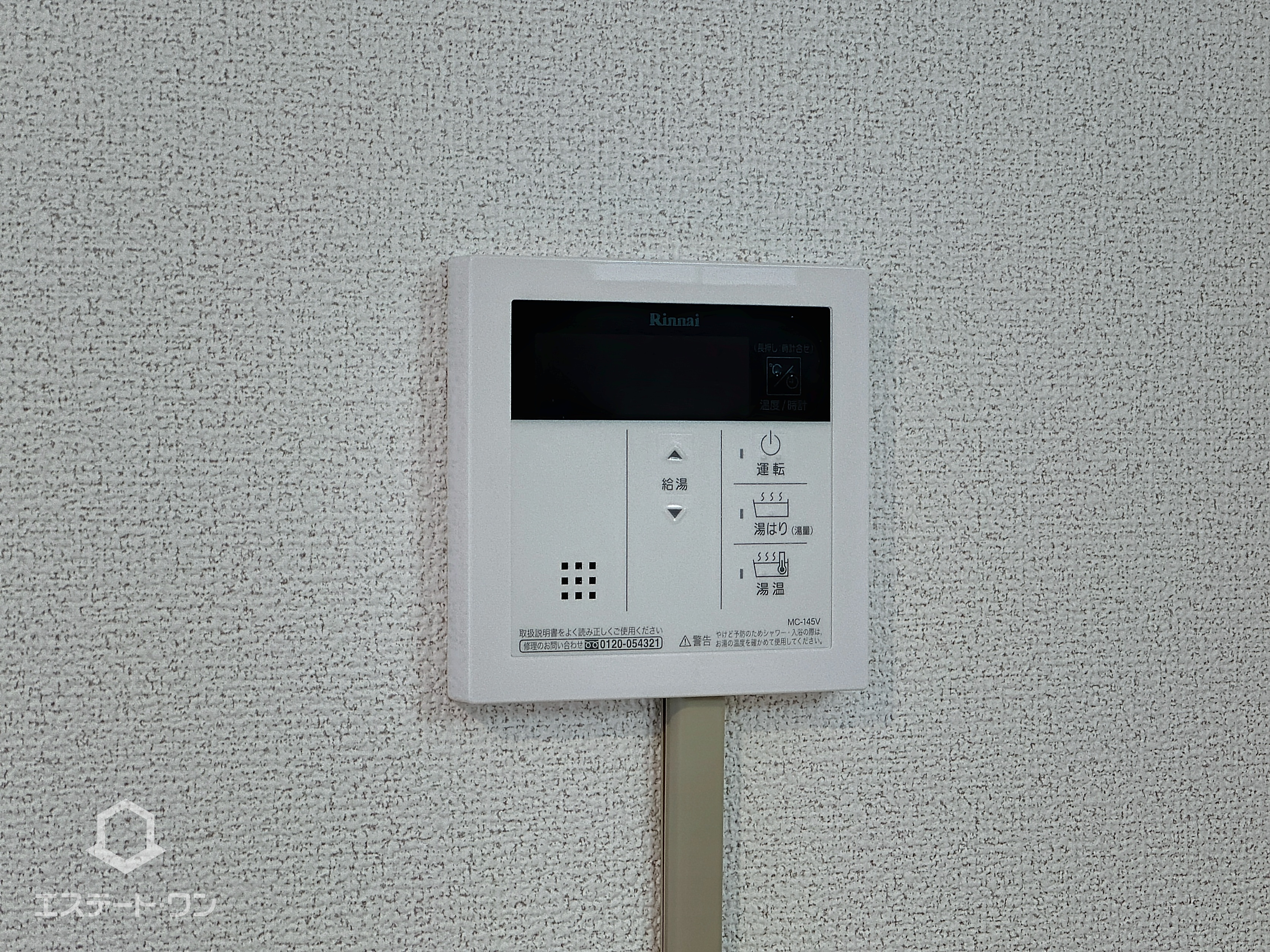 モダニスタ大正町の設備