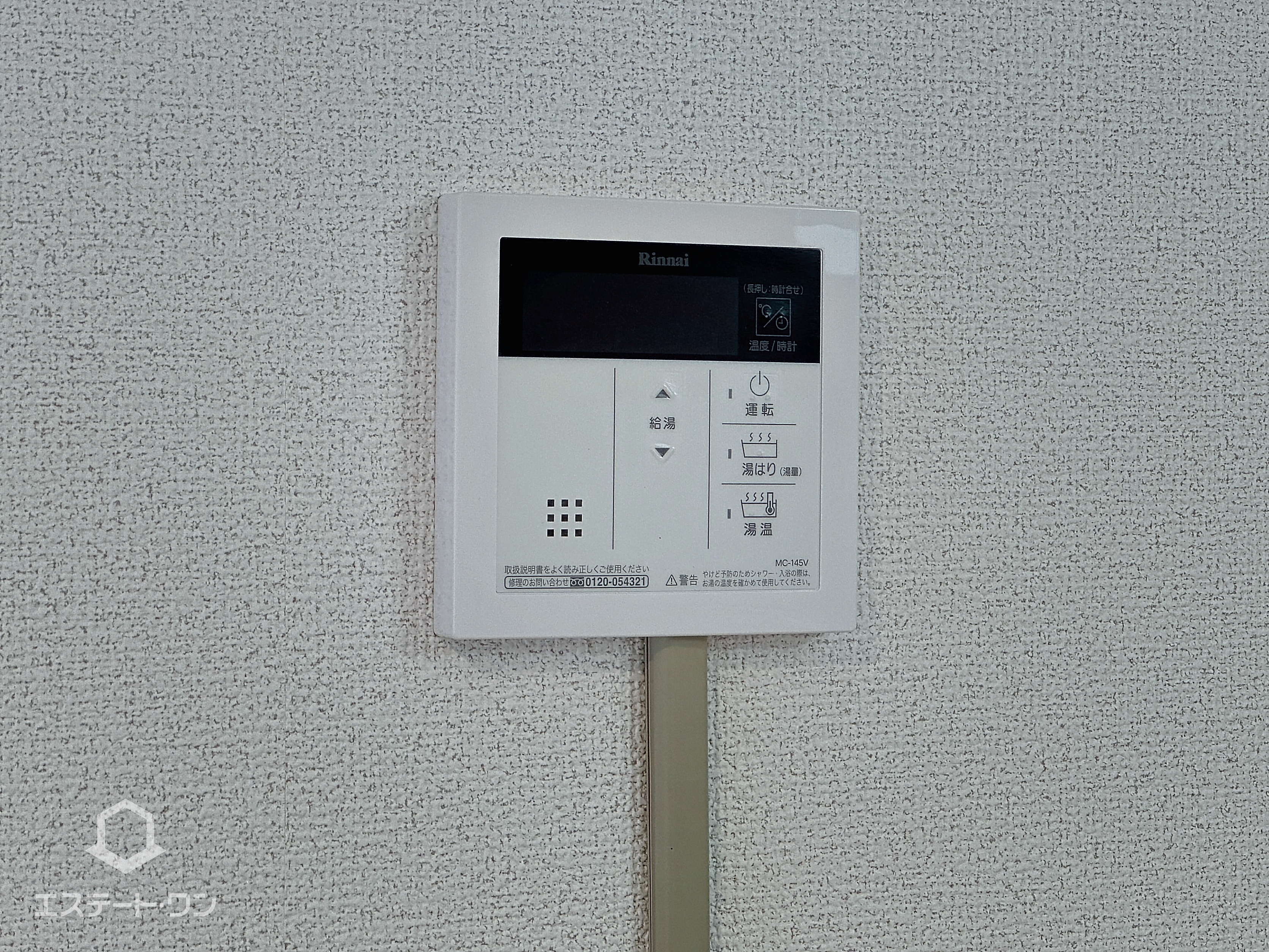 モダニスタ大正町の設備