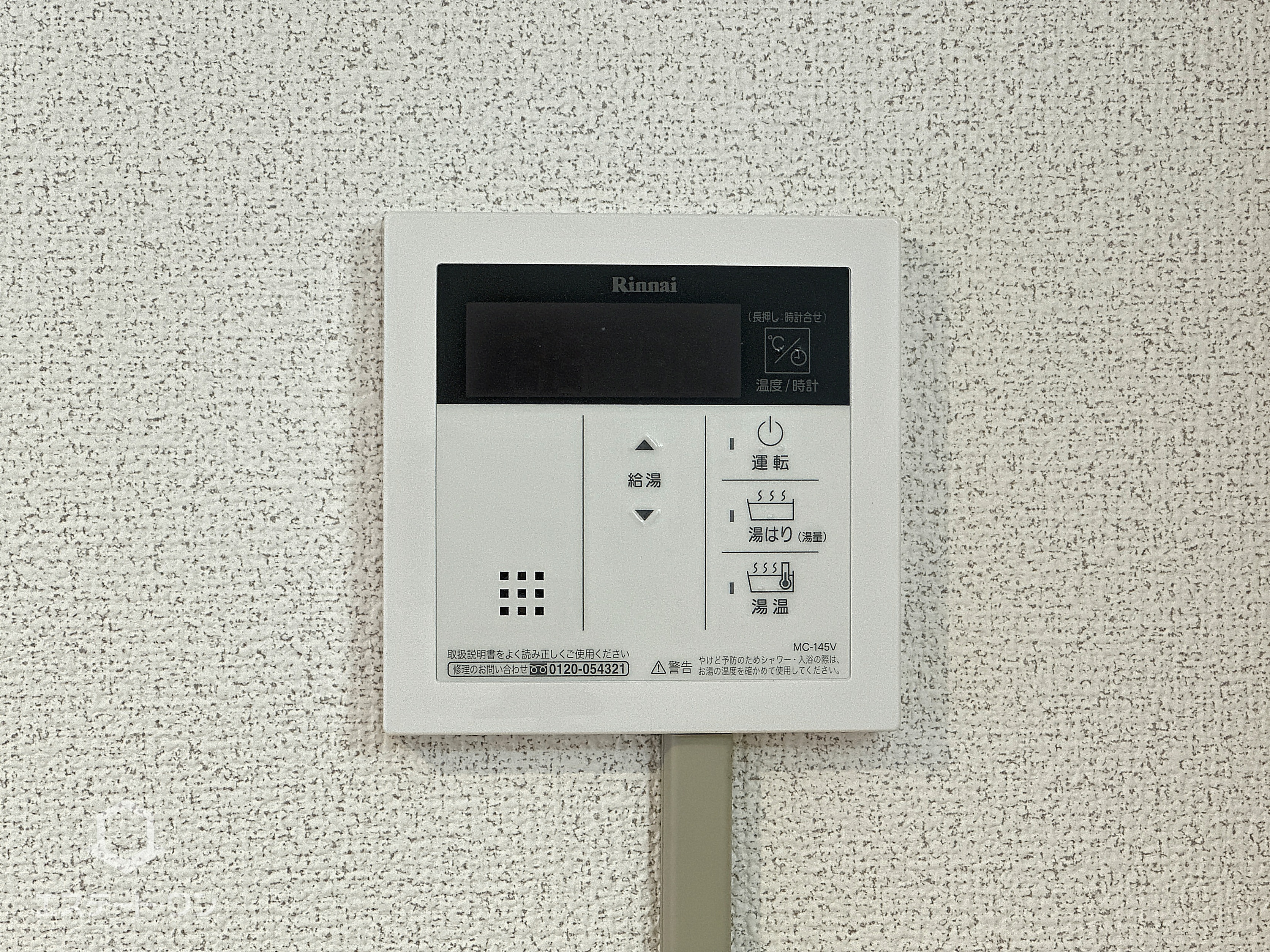 モダニスタ大正町の設備