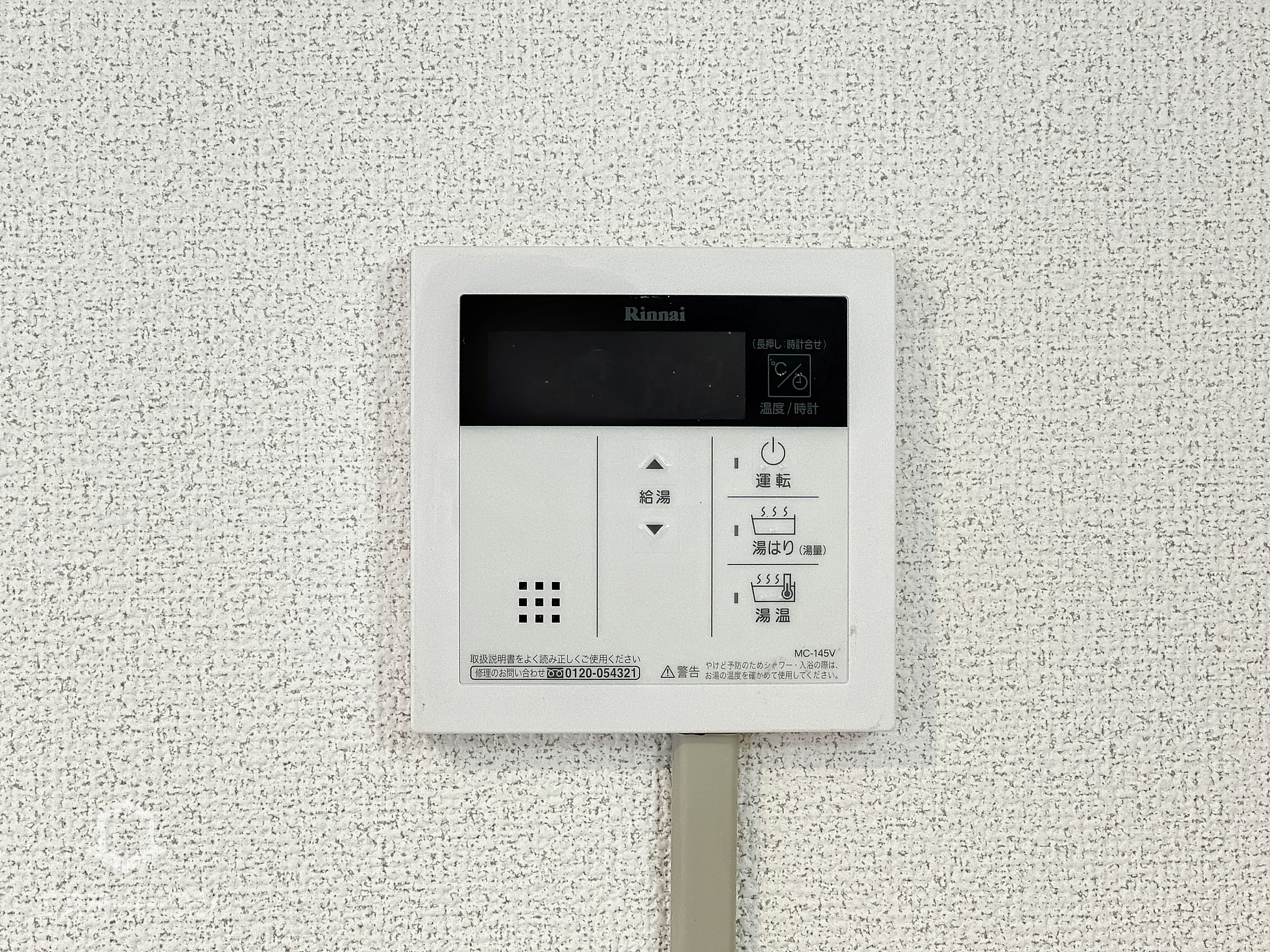 モダニスタ大正町の設備
