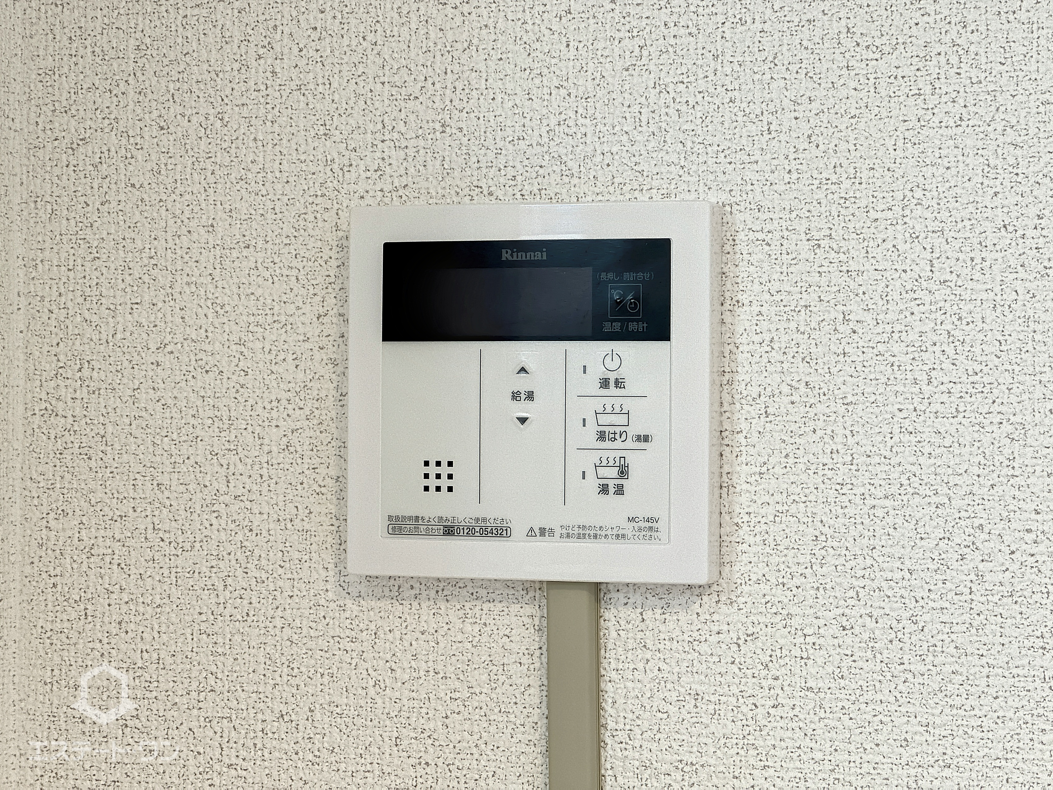 モダニスタ大正町の設備