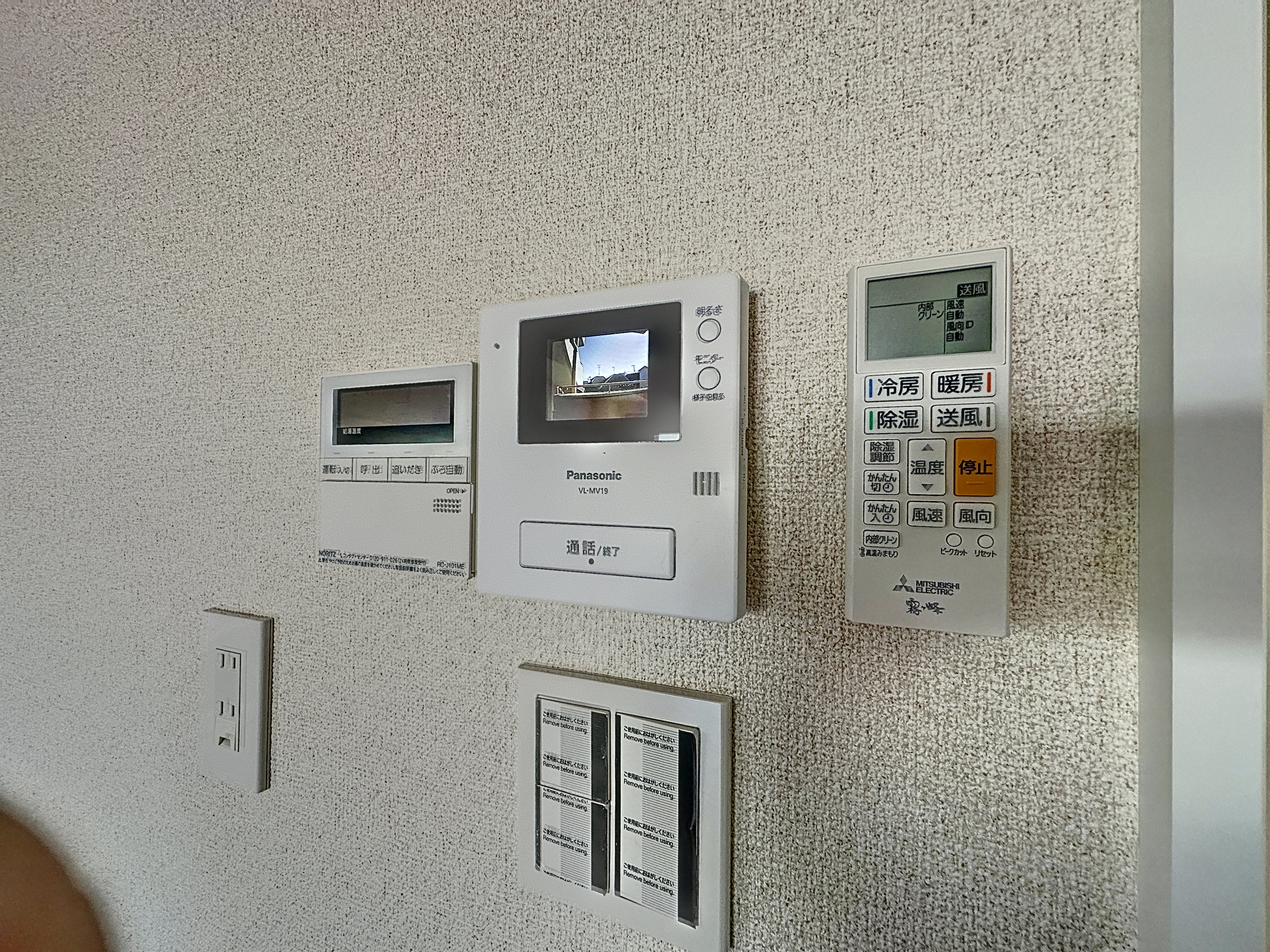 桜ヶ丘東和マンション305