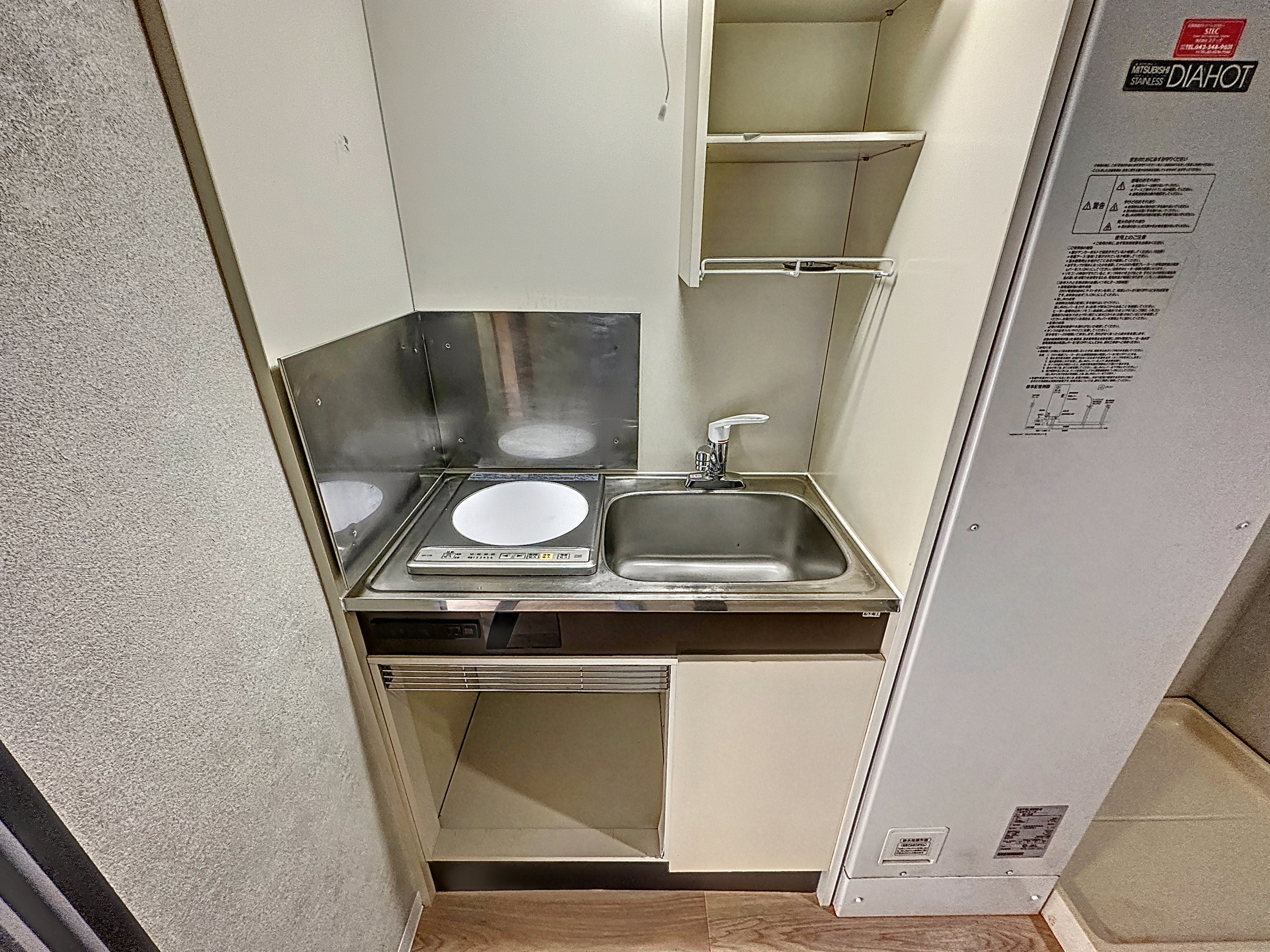 フレクション南林間201