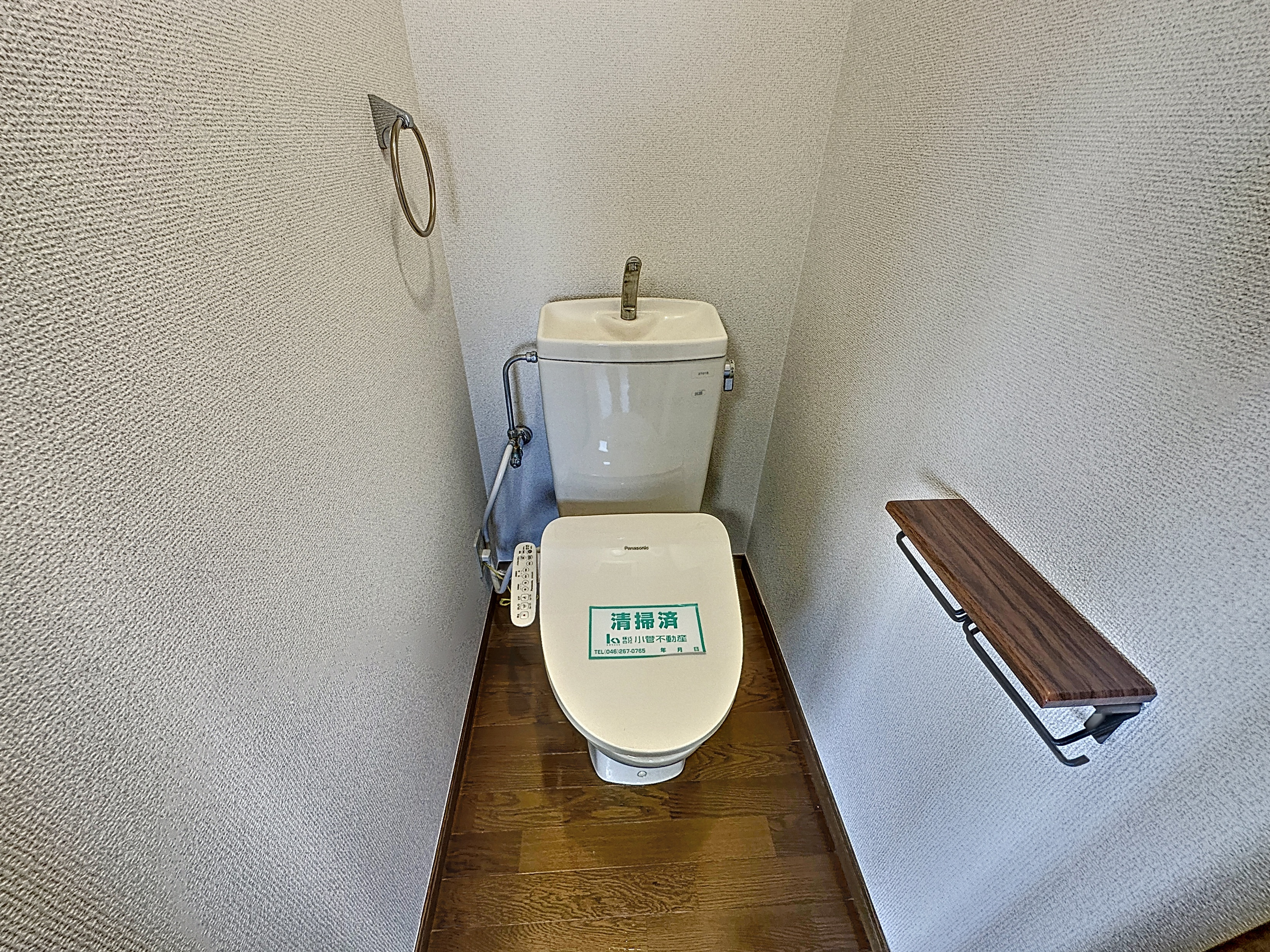 ヒルズ泉の森