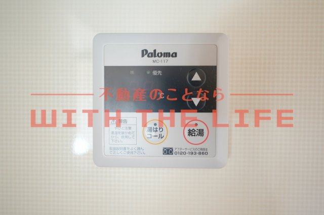 マリーモナリエ【キャッシュバック対象】の設備