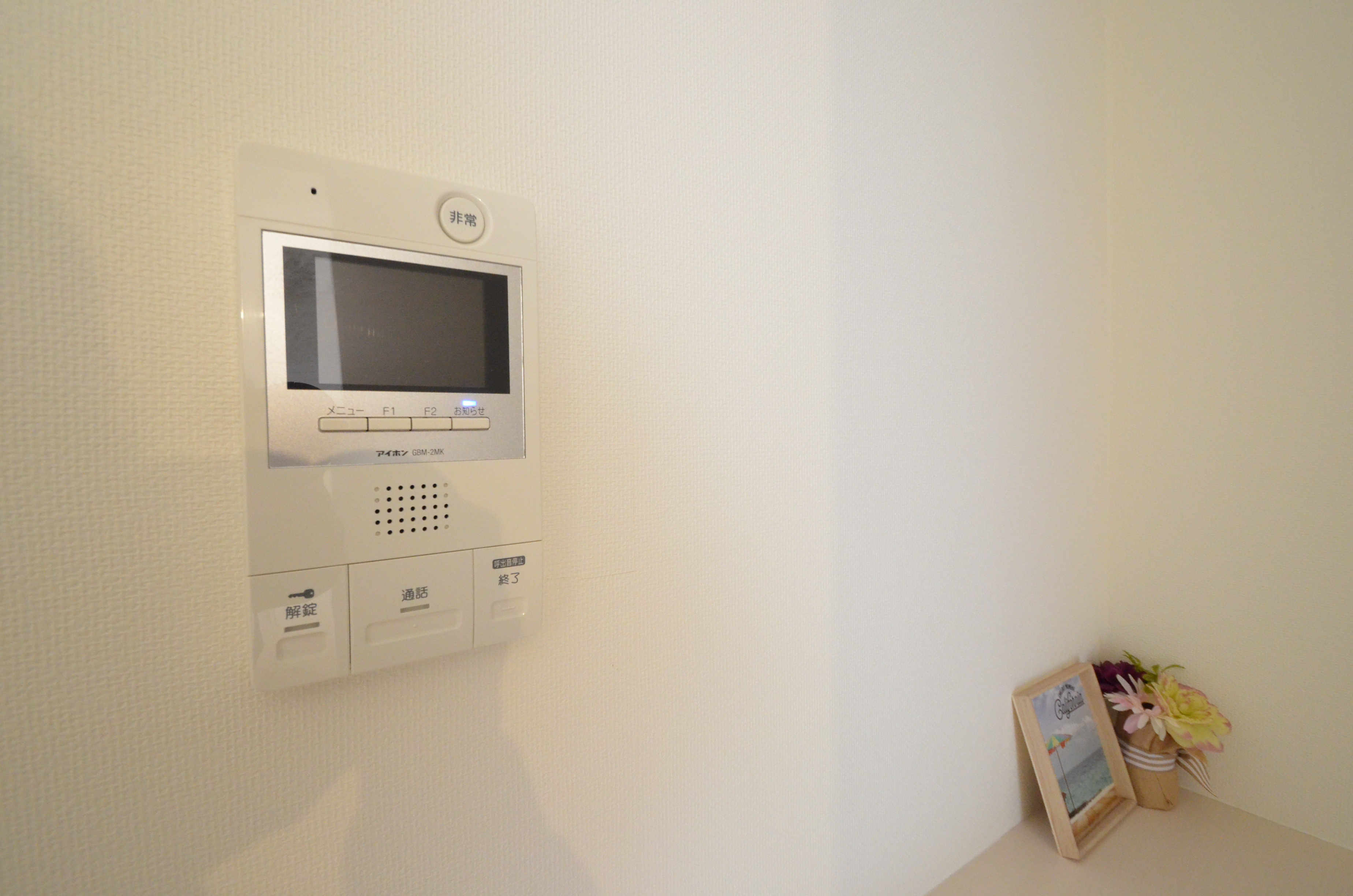 ハイツプルニエ