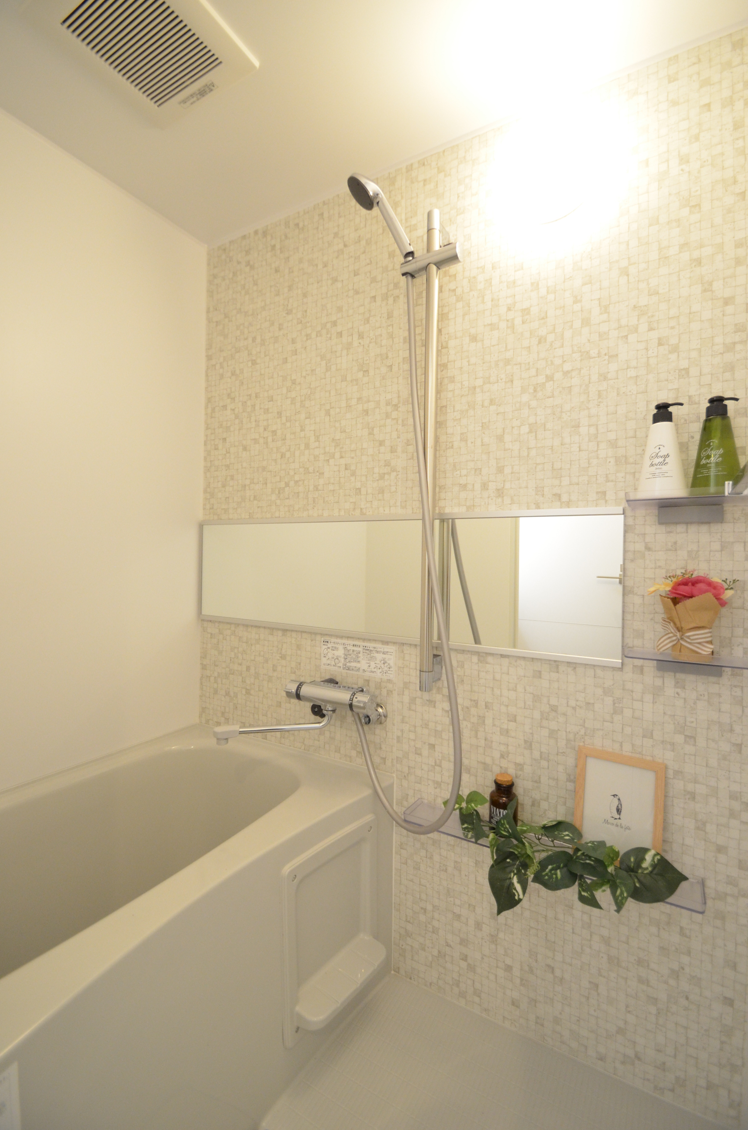 第一下前マンション