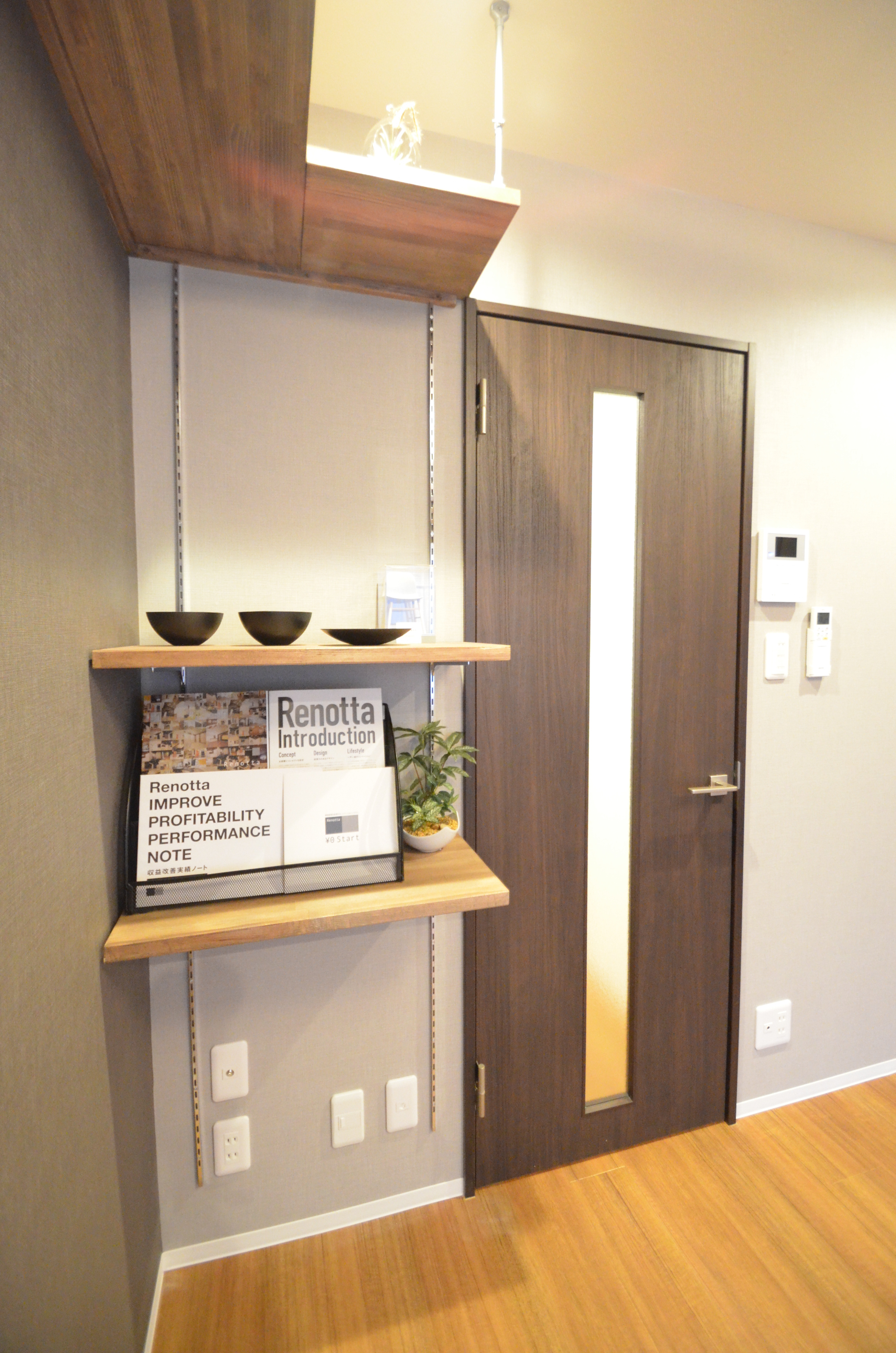 第二下前マンション