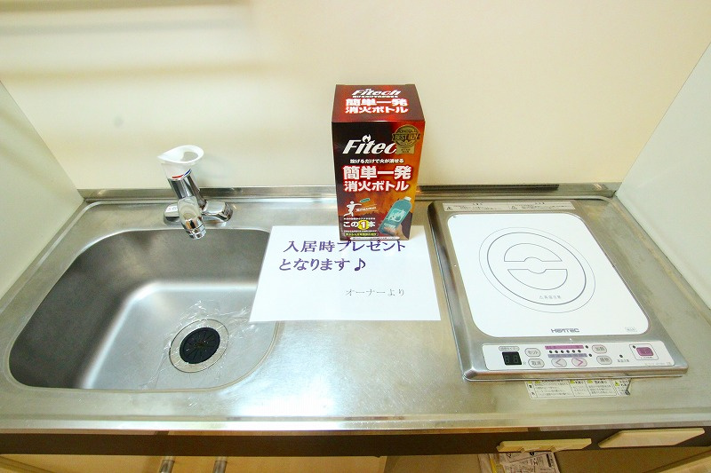 グレースタウン北園