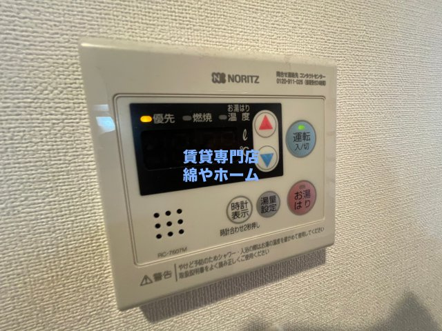 ハーモニーテラス安立Ⅱの設備