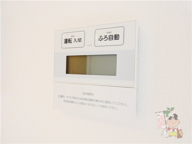 シャーメゾンプレミアスの設備