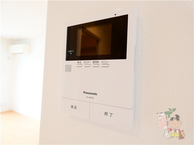 シャーメゾンプレミアスのセキュリティ