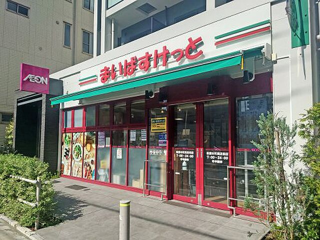 グランヴァン板橋本町エコ・ヴェルデの周辺