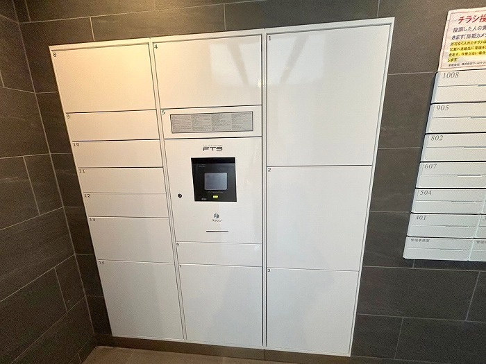 プレサンスOSAKA西中島リエゾンのその他共用部分