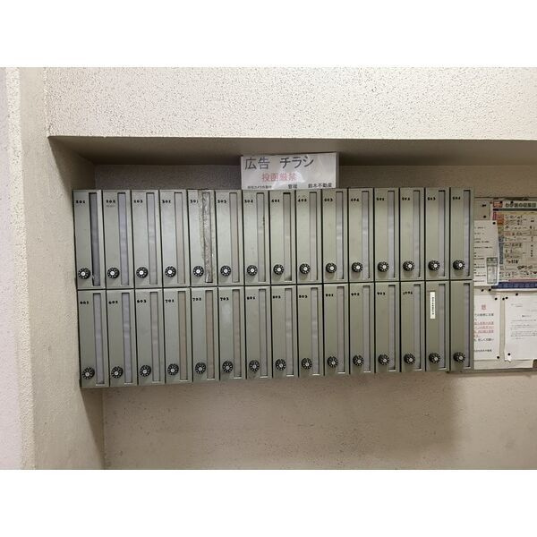 栄サンライズのその他共用部分