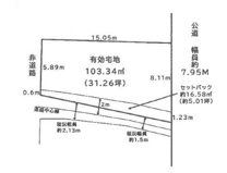 一乗寺里ノ前町　土地【建築条件無し・現況駐車場】の画像