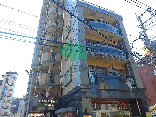 第21川崎ビルの外観