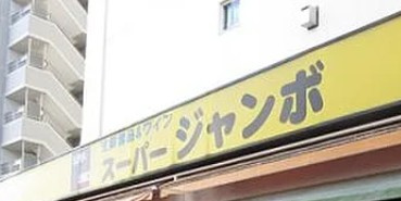 シャガール の周辺