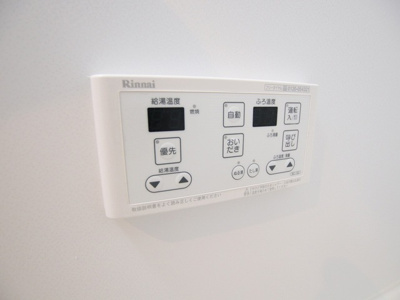お風呂は追焚機能がついていて、ボタン一つでお湯を沸かすことが出来ます。